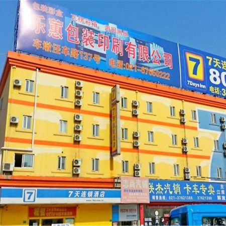 7Days Inn Shanghai Songjiang District ภายนอก รูปภาพ
