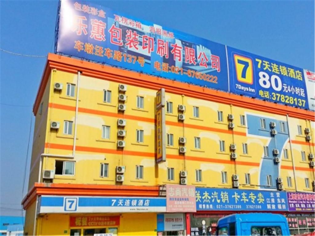 7Days Inn Shanghai Songjiang District ภายนอก รูปภาพ